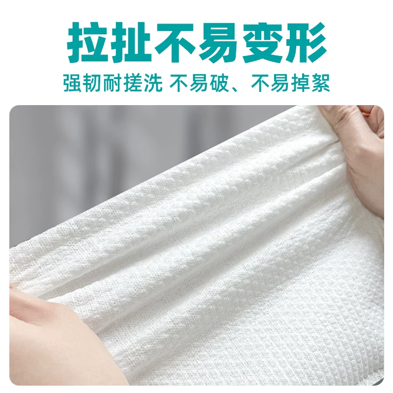 邦怡悬挂式一次性懒人抹布180抽 10.5元 - 86线报