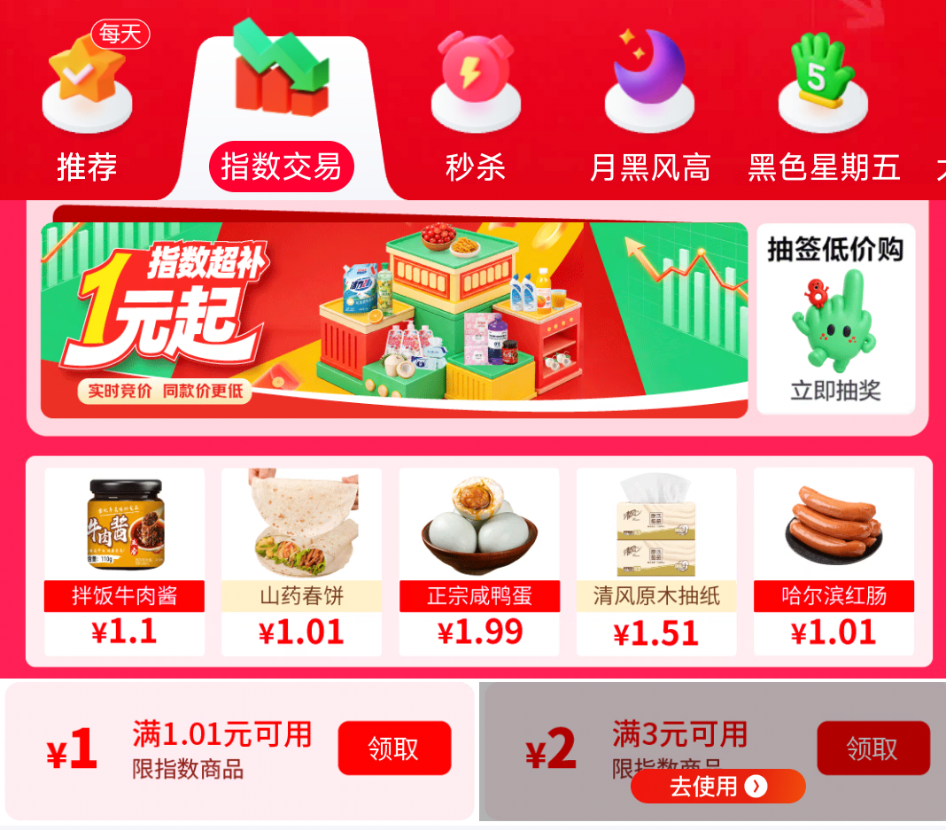 奥妙内衣皂除菌除螨祛血渍异味不伤手100g×2块 3.5元 - 86线报