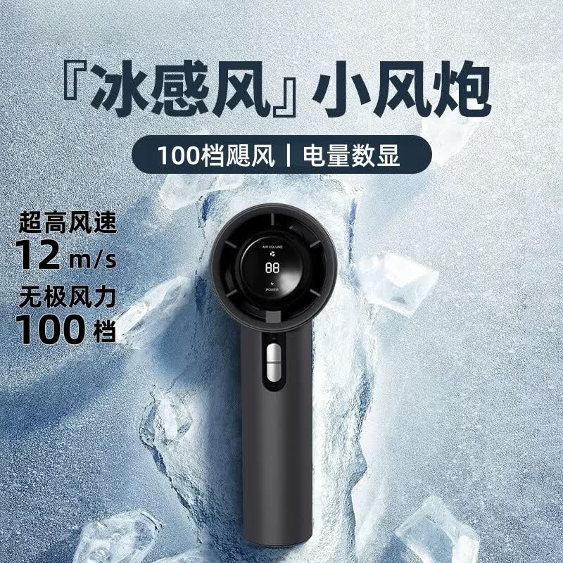 艾勒丝汀 手持小风炮 高速涡轮压缩丨户外便携手持丨 - 86线报