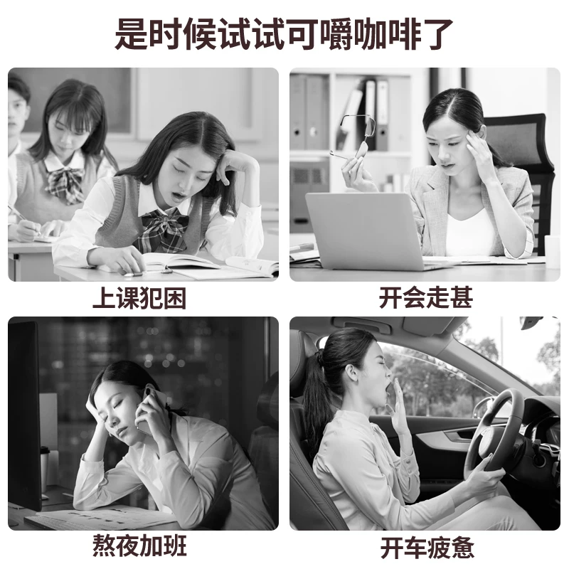 不多言咖啡糖咖啡豆可嚼防上课犯困提神糖果0零食脂无 10.9元 - 86线报