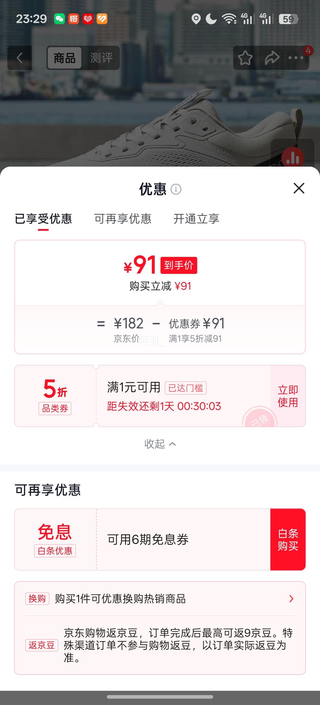 安踏夏季防滑透气健步男鞋缓震耐磨跑步鞋 91元 - 86线报