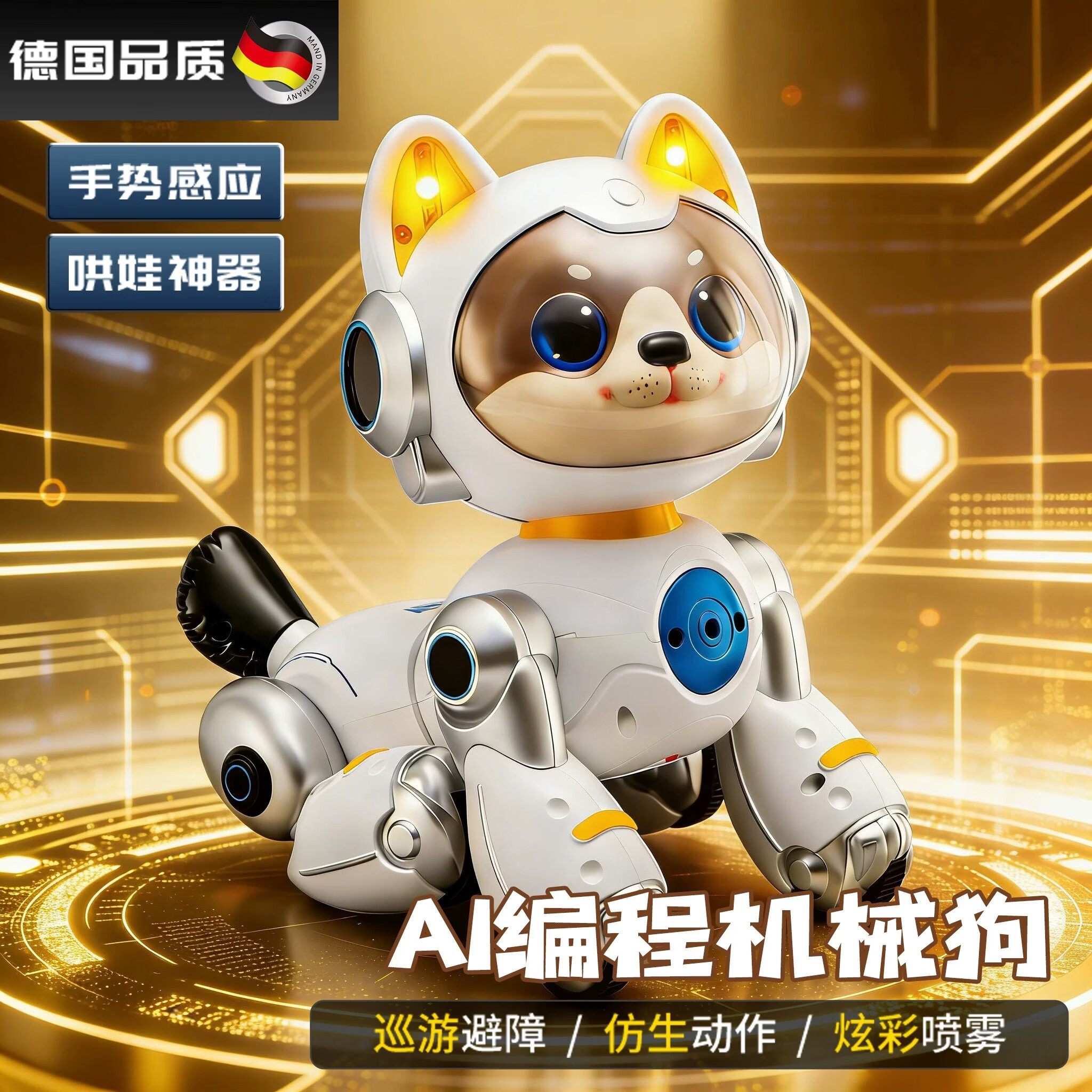 4DRC AI仿生机器人遥控机器狗玩具26cm车身长度双电喷雾 68.9元 - 86线报