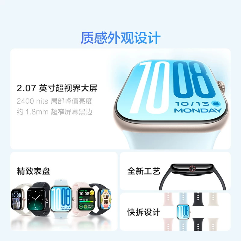 vivo智能手表蓝牙版铝合金表盘 365.14元 - 86线报 vivo智能手表蓝牙版铝合金表盘 365.14元 - 86线报