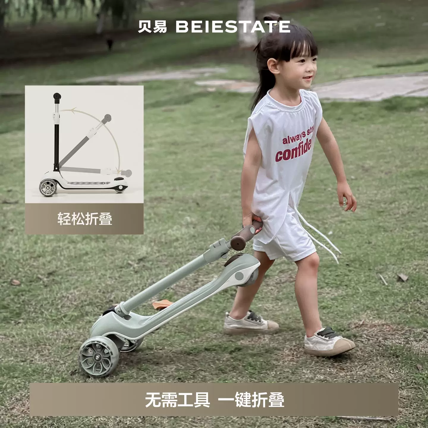 B.E儿童滑板车升级款云母灰 167.64元 - 线报酷