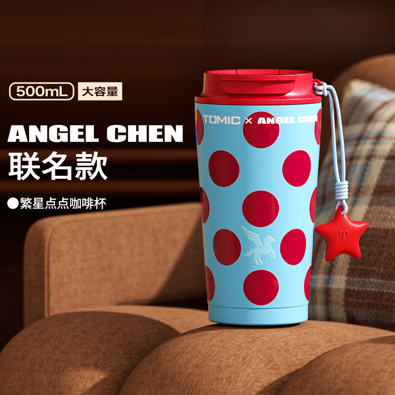 特美刻 陈安琪限定联名316材质女士咖啡杯蓝莓泡泡乐500ml 54.55元 - 86线报 特美刻 陈安琪限定联名316材质女士咖啡杯蓝莓泡泡乐500ml 54.55元 - 86线报