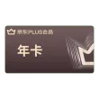 线报图片