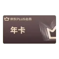 京东PLUS京典会员年卡 12个月 手机号直充 79元 图片 1