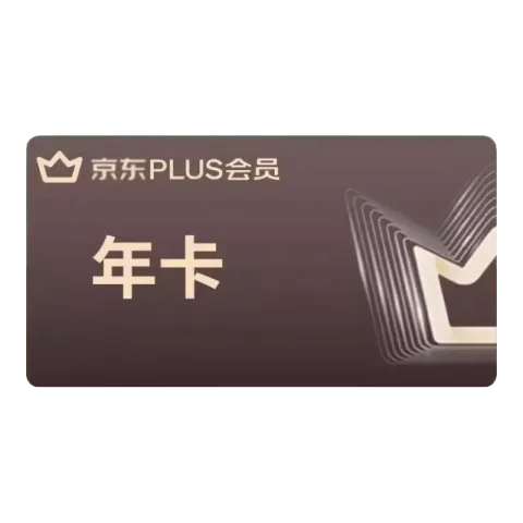 京东PLUS京典会员年卡 12个月 手机号直充 79元 图片 1