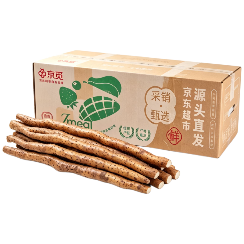 京觅河南温县垆土铁棍山药40-50cm 5斤 29.5元 - 清风线报