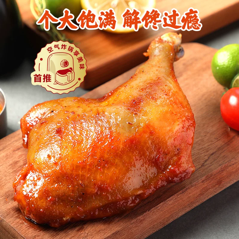正大食品战斧鸡腿220g*4袋 31.6元 - 线报酷
