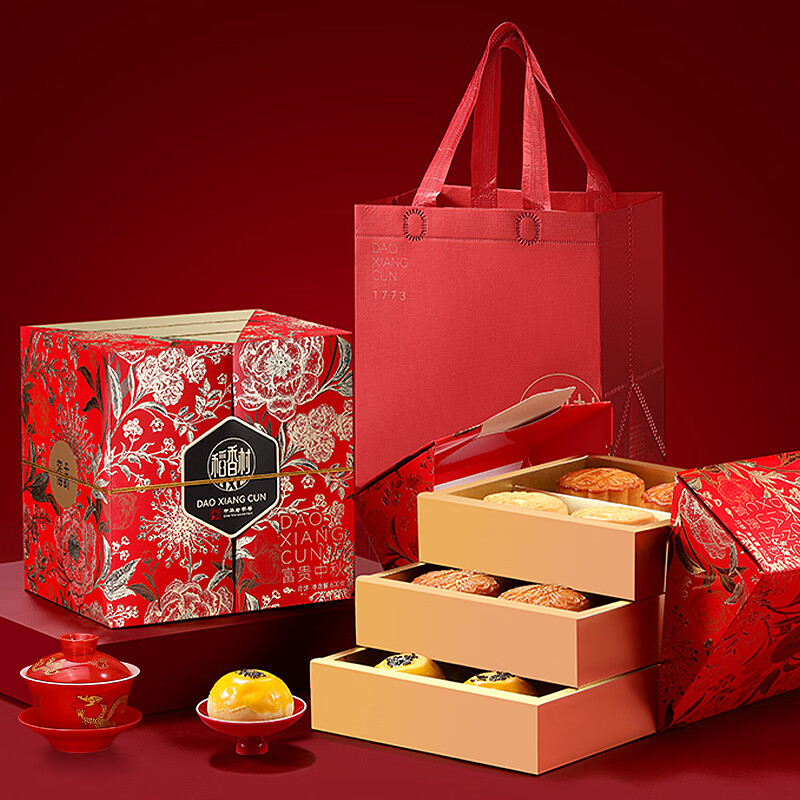 稻香村富贵中秋月饼礼盒装混合口味610g 29.9元 - 86线报