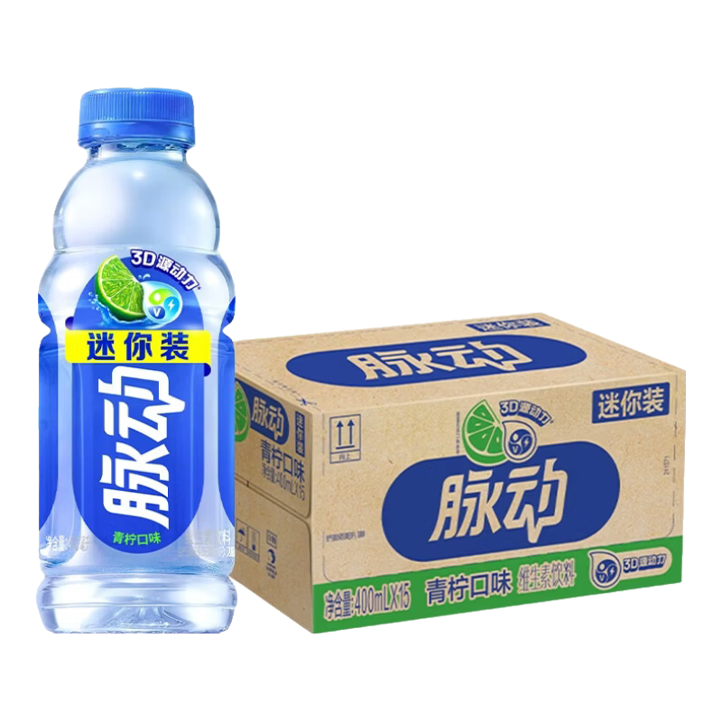 脉动青柠口味400ml×6瓶低糖维生素C电解质水 11.89元 - 86线报