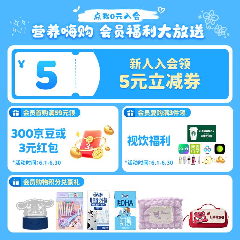 伊利QQ星伊利原生儿童纯牛奶125ml*16盒礼盒装 拍2件 25.9元 - 86线报