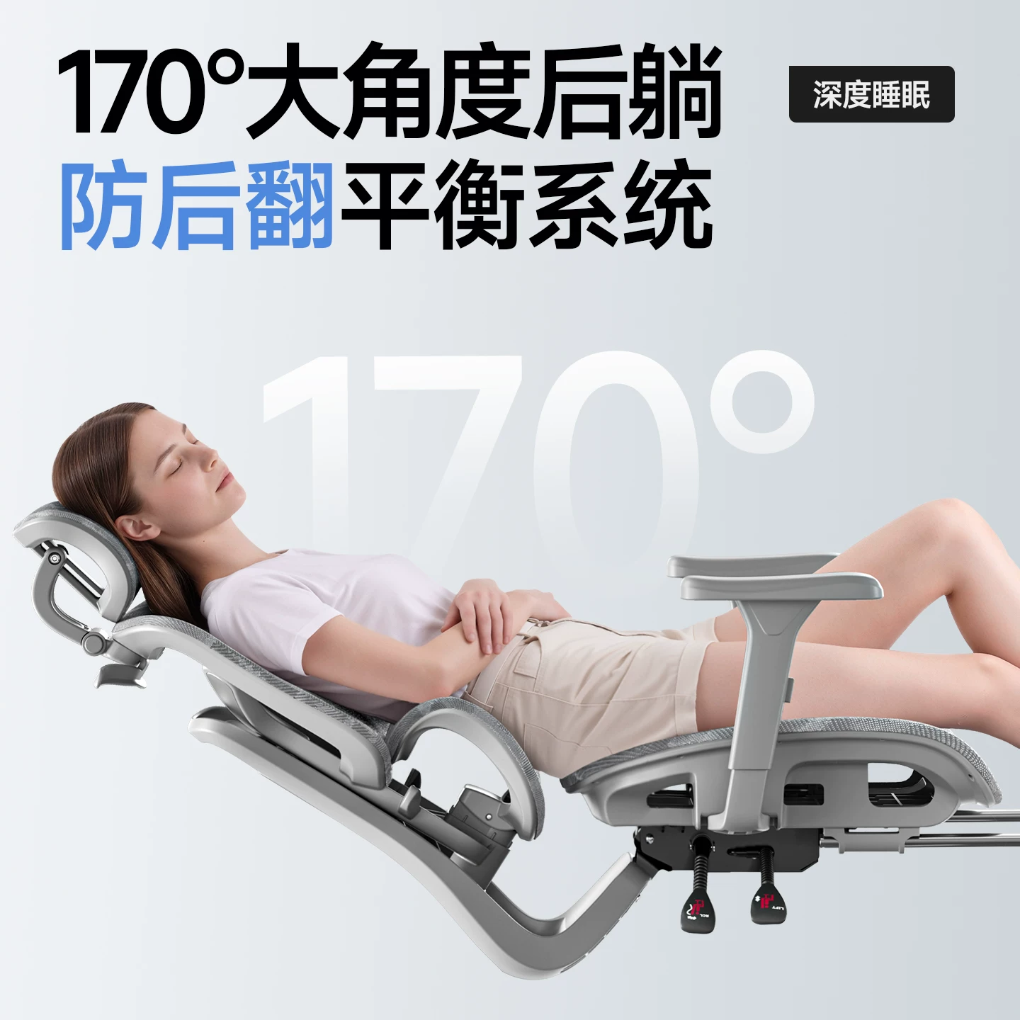 朗域轩品人体工学椅子护腰久坐不累电竞椅可躺办公室椅靠背座椅家用电脑椅 323元 - 86线报