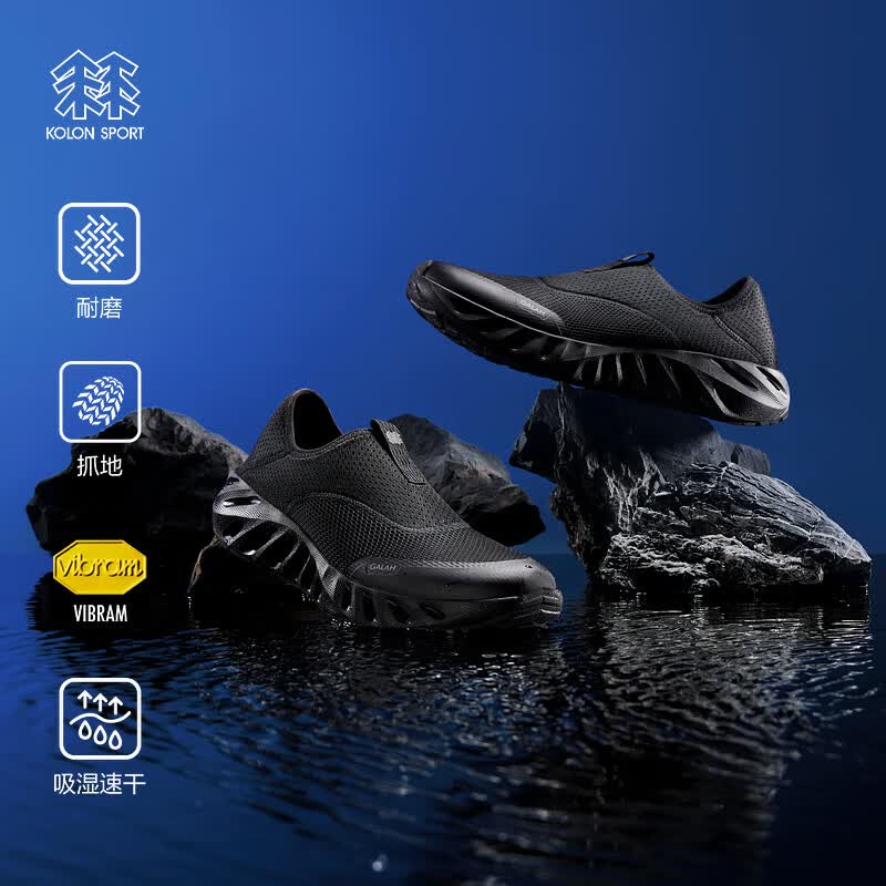 KOLON SPORT GALAH 2SLIP-ON溯溪鞋通勤钓鱼抓地耐磨户外鞋 423元 - 线报酷