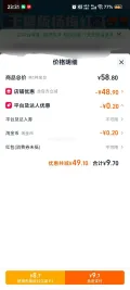 临期：扬百利 仙居杨梅红茶饮料 400ml*6瓶 无糖杨梅冰红茶 9.7元包邮+0.2元淘金币 图片 2