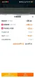 线报图片