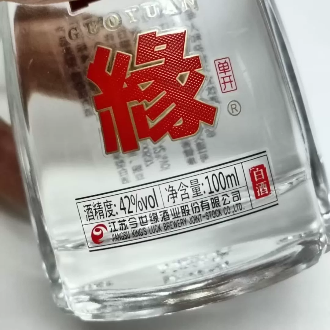 今世缘国缘单开100ml浓香型白酒 10.5元 - 美泡泡