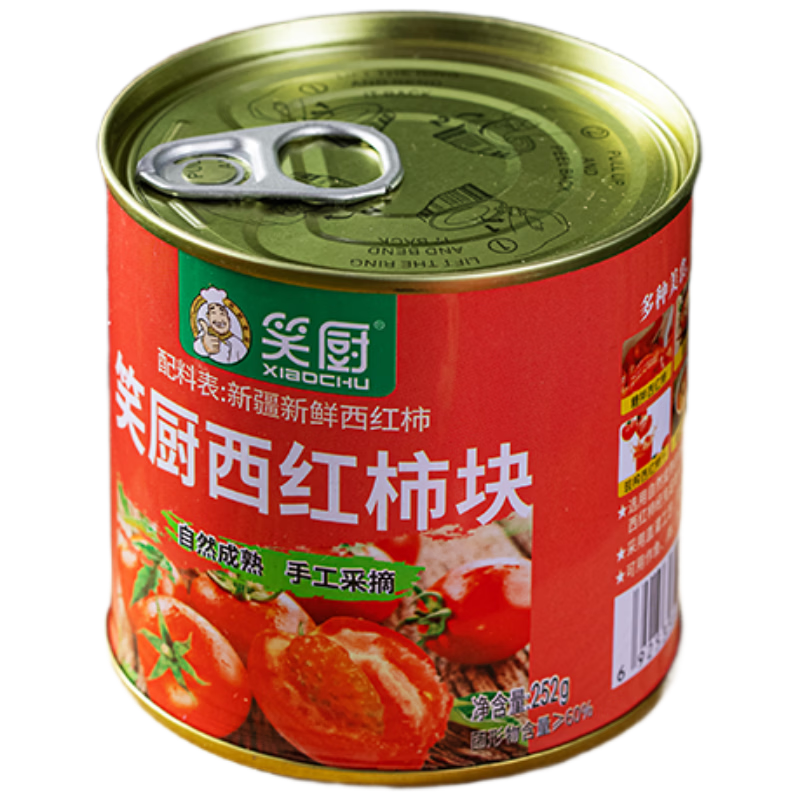 笑厨新疆西红柿块番茄丁罐头252g×3罐 9.4元 - 86线报