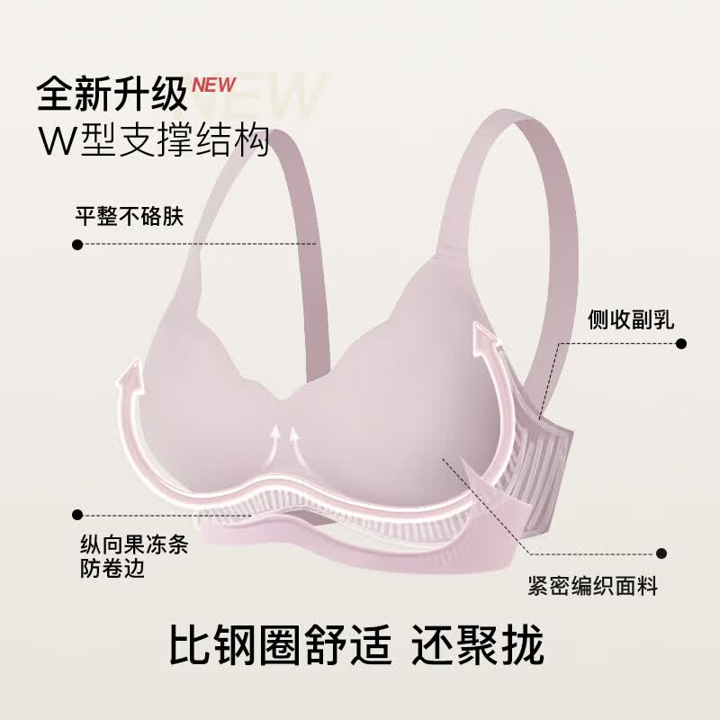 Ubras虞书欣同款小花瓣无钢圈胸罩 108.7元 - 86线报