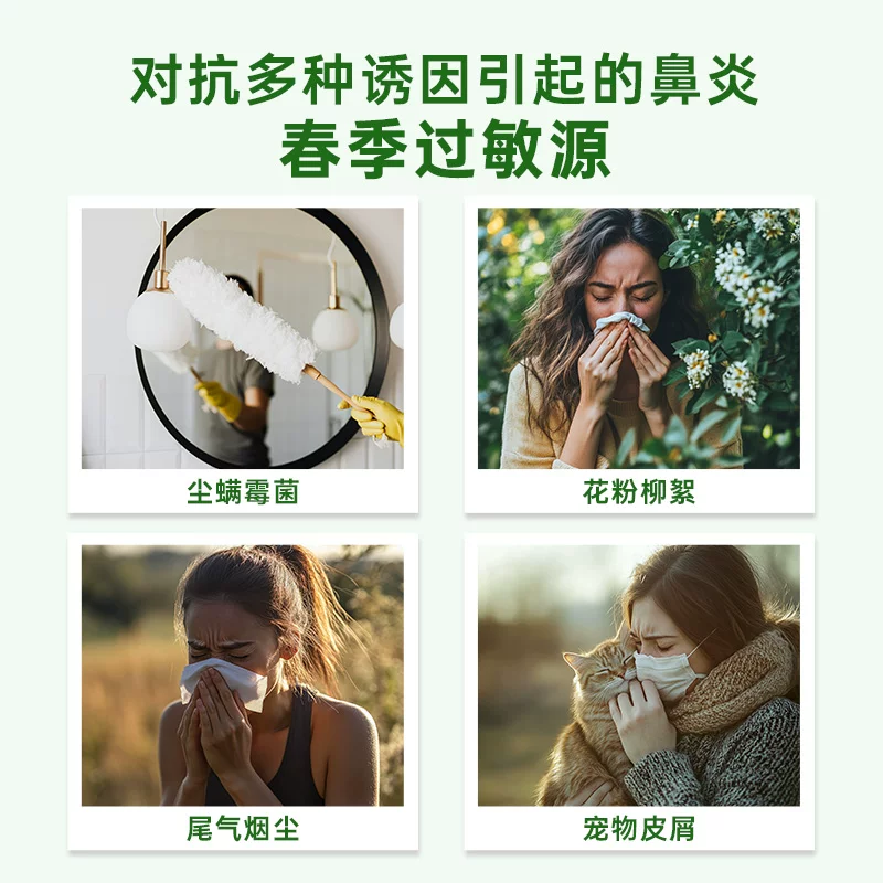 辅舒良丙酸氟替卡松鼻喷雾剂鼻炎鼻塞差旅酒店家办公 71.43元 - 线报酷