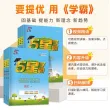 线报图片