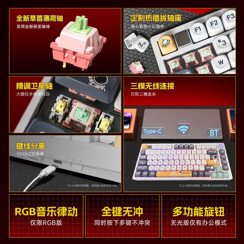 LEOBOG三模Hi75CPro有线客制化无线蓝牙铝坨坨机械键盘办公游戏 249元 - 86线报 LEOBOG三模Hi75CPro有线客制化无线蓝牙铝坨坨机械键盘办公游戏 249元 - 86线报