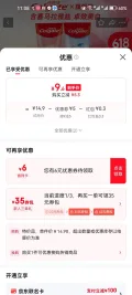 高露洁活性酵素亮白牙膏 玫瑰盐120g+健白90g 9.9元 图片 1