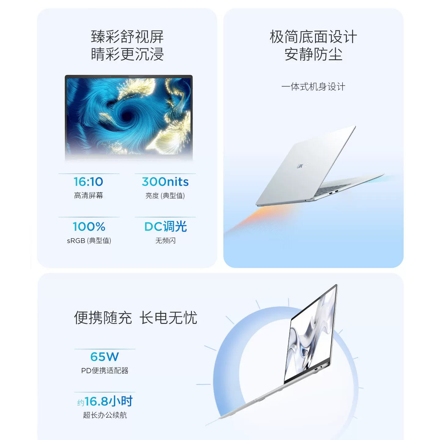 联想来酷air14 26年新品Core5-315 12G 512G FHD 100% sRGB高色域 - 线报酷