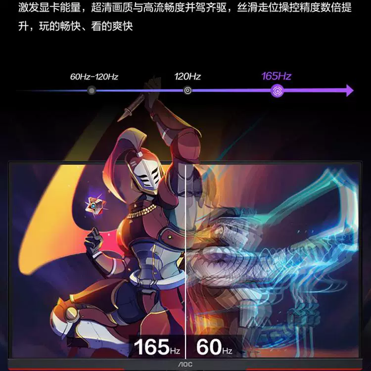AOC AG276QSD 180Hz快速液晶 2K曲面显示器 829元 - 86线报