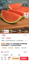 线报图片