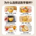 淘金币可用：三光云彩 韩国盖朗玻璃早餐杯琥珀色燕麦牛奶杯带盖勺子大容量 5件套 68.3元（淘金币56.94） 图片 2