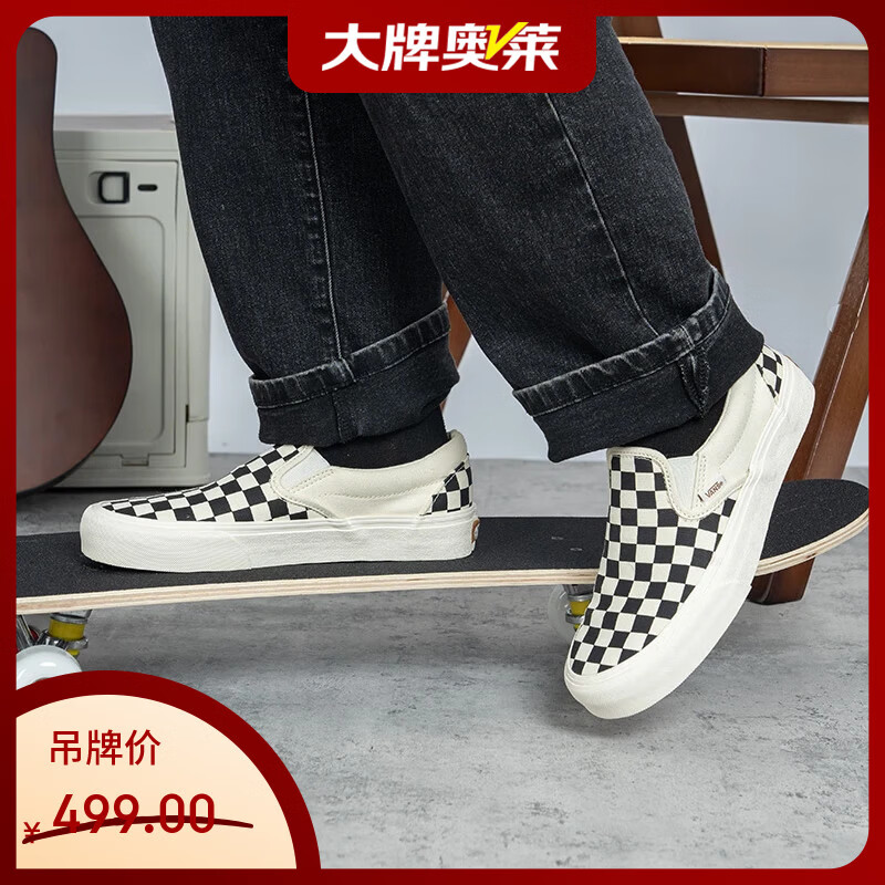 VANS Slip-On VR3 中性休闲鞋 69元 - 86线报