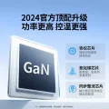绿联 CD217 氮化镓充电器 Type-C 65W 黑色 79.9元 图片 2