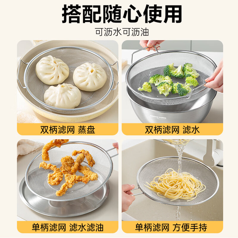 双枪304不锈钢沥水篮+沥水盆4件套28盆+25盆+22盆+22篮 89.45元 - 86线报