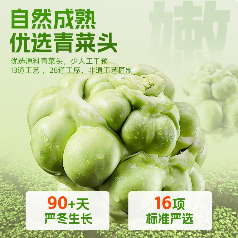 乌江清淡榨菜80g*5袋 13.5元 - 86线报