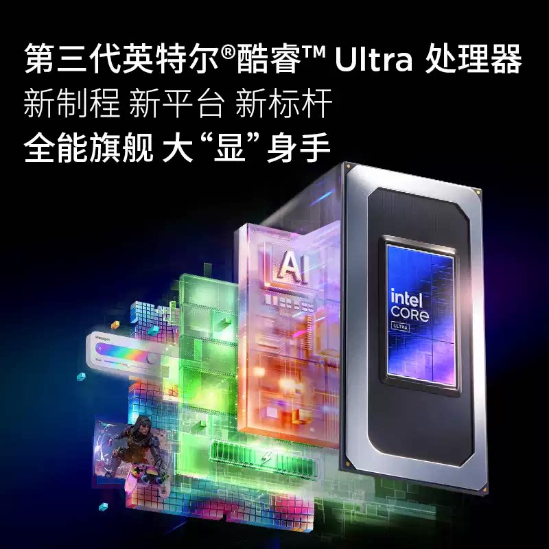 联想小新14SE 3570元 - 线报酷