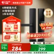 线报图片