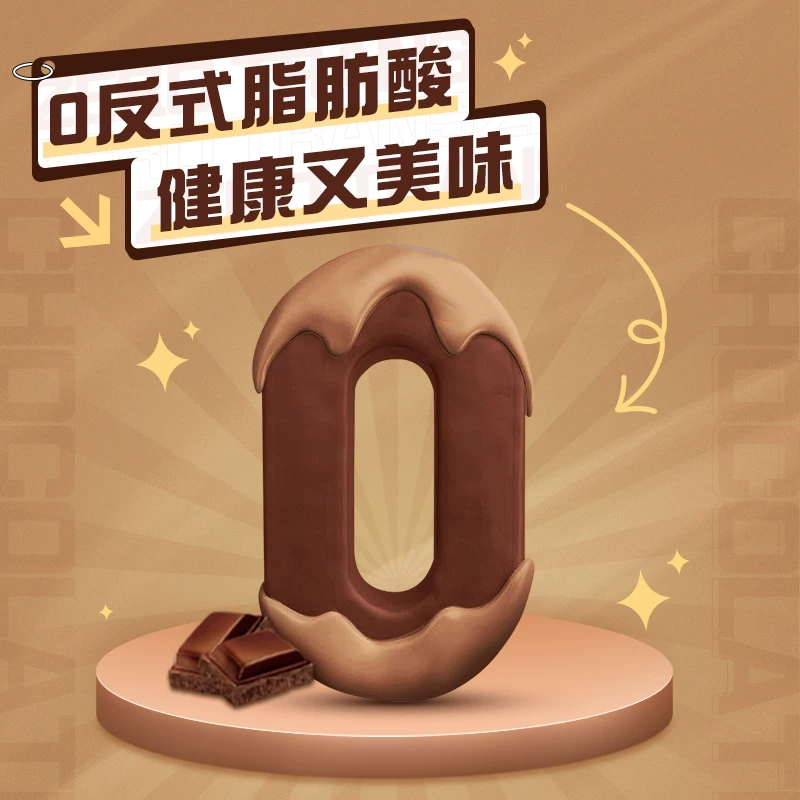 雀巢脆脆鲨巧克力威化饼干12.5g*20条 7.54元 - 86线报