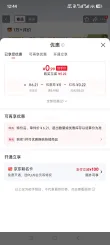 线报图片