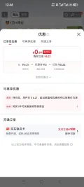卓越优趣 防漏升级跑跑杯 儿童吹泡泡玩具 倒置不洒 1.21元 图片 1