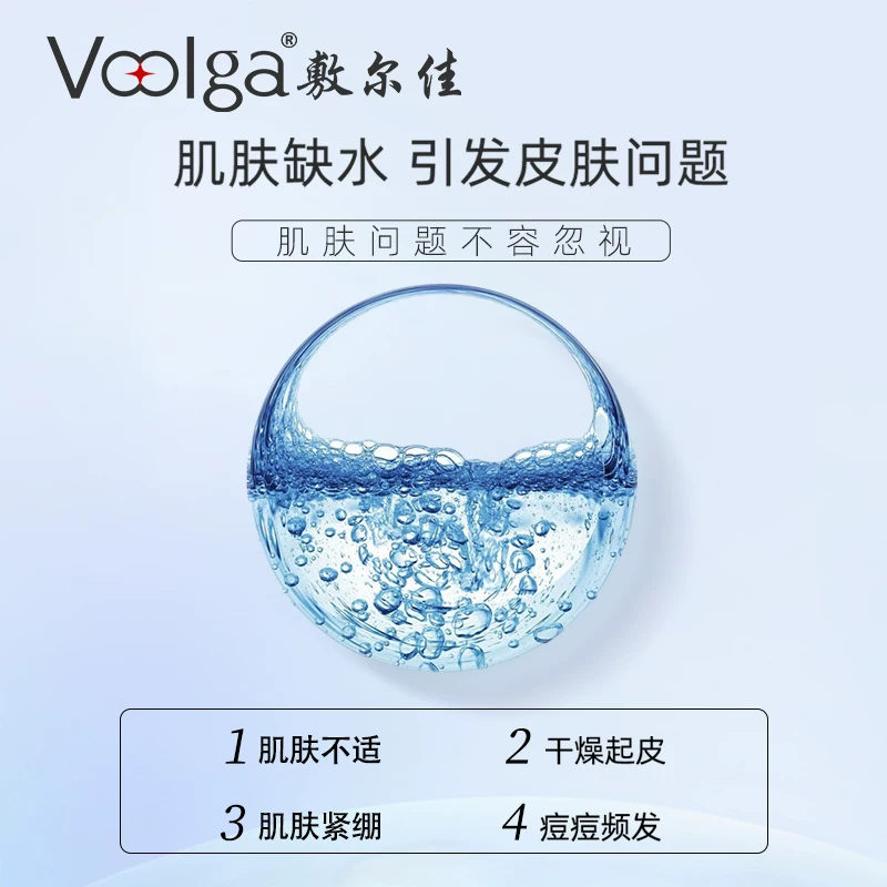 敷尔佳面膜透明质酸钠修护贴修护补水保湿痘痘敏肌白膜 12.64元 - 86线报