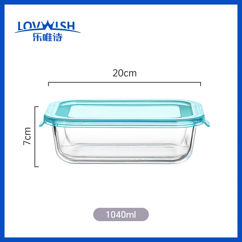乐唯诗保鲜盒一体盖款暖阳饭盒1040ml 7.95元 - 美泡泡