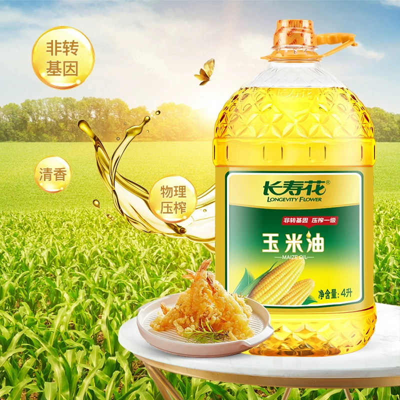 长寿花非转基因压榨一级玉米油4L 43.9元 - 86线报