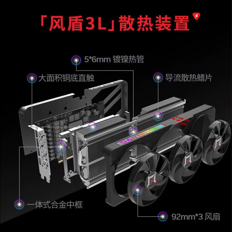 耕升GeForce RTX 5070TI 追风OC-16G DLSS 4AI电竞游戏显卡 3999元 - 86线报