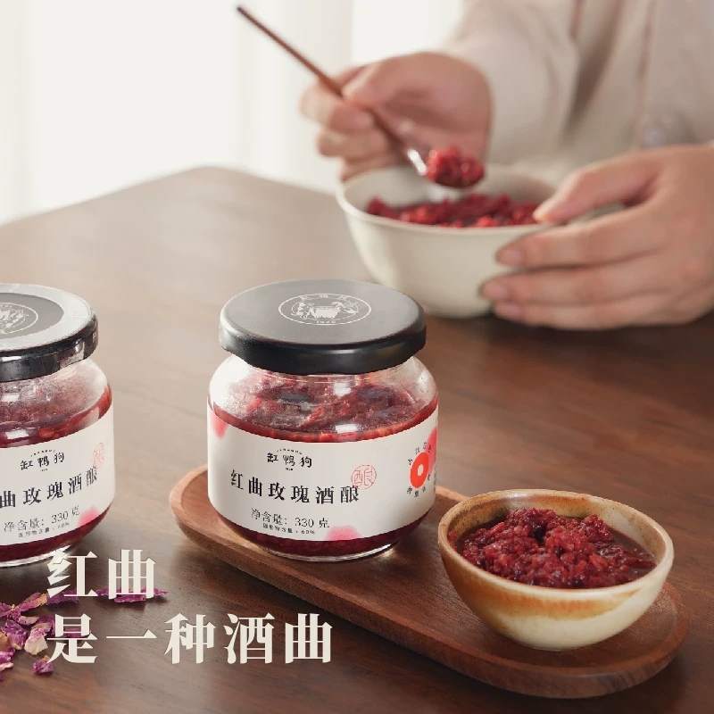 缸鸭狗古法发酵酒酿330g*2瓶 28.62元 - 86线报