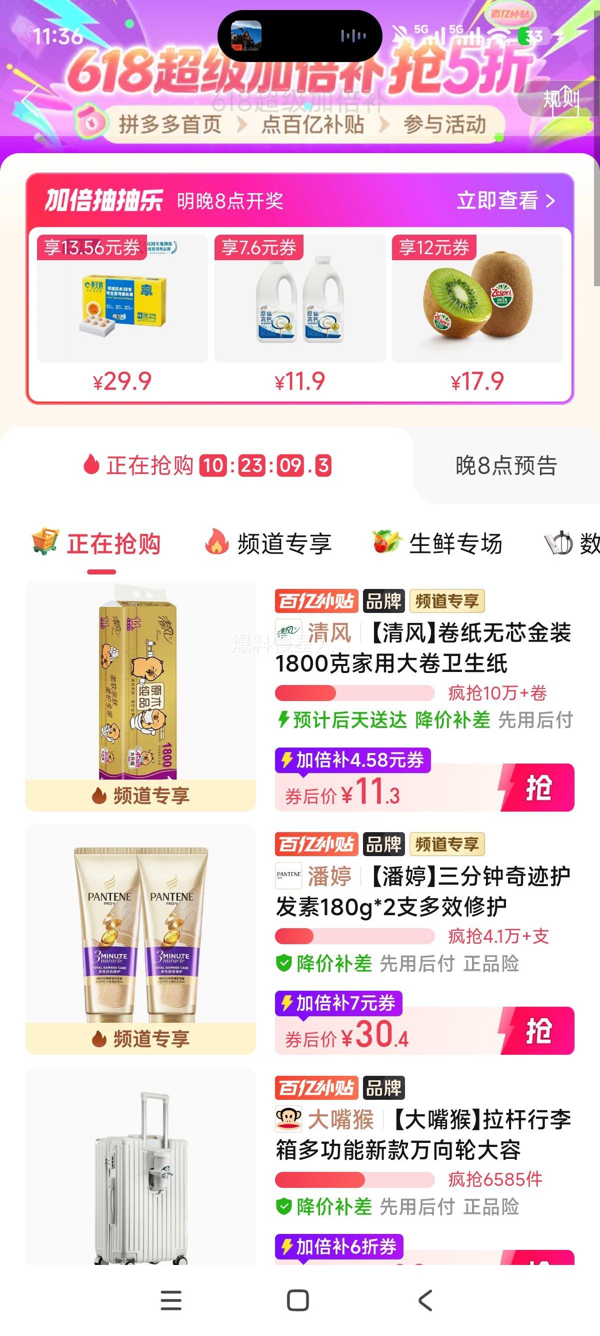 清风 卷纸无芯金装 1800克 家用大卷 11.3元 实付11.3元 - 美泡泡