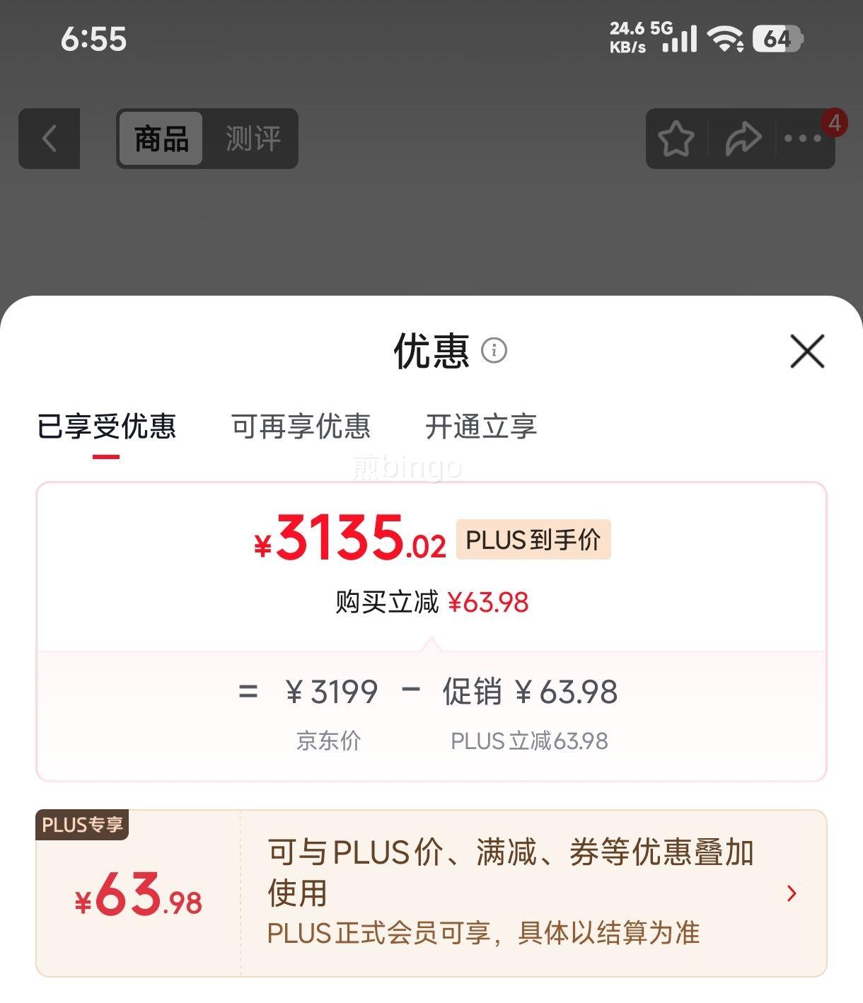 大疆Osmo Pocket 3云台相机全能套装 3135.02元 - 86线报