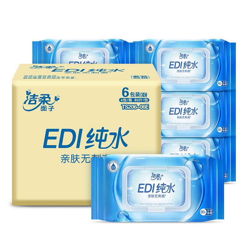 洁柔EDI纯水面子湿巾80片×6包 22.26元 - 86线报 洁柔EDI纯水面子湿巾80片×6包 22.26元 - 86线报