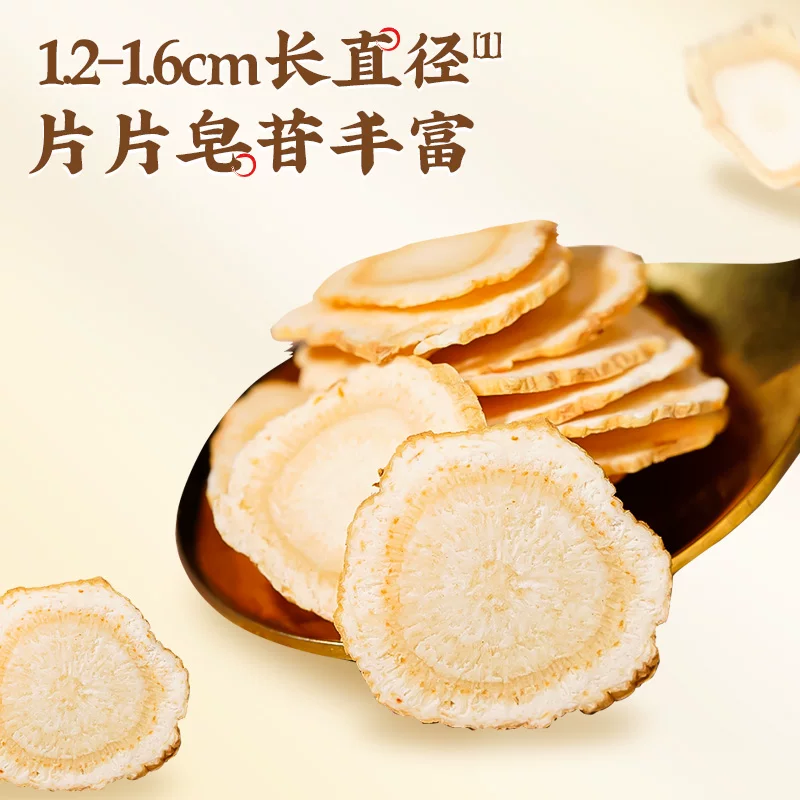 雷允上西洋参片50g官方正品花旗参片西洋参切片长白山西洋参礼盒 45元 - 86线报